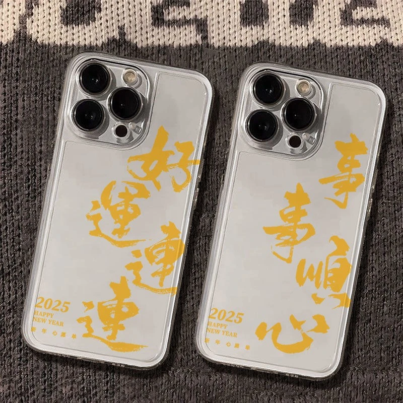 2025事事顺心太空手机壳适用于苹果16透明iphone14保护壳1512pro