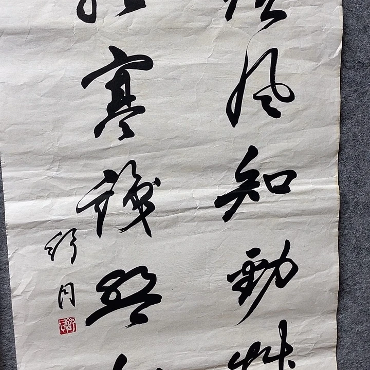 国画书画进万家精品