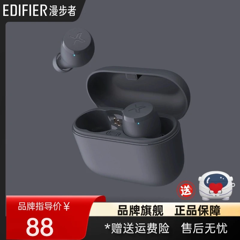 EDIFIER/漫步者X3AIR蓝牙耳机入耳式真无线游戏适用于高音质耳机