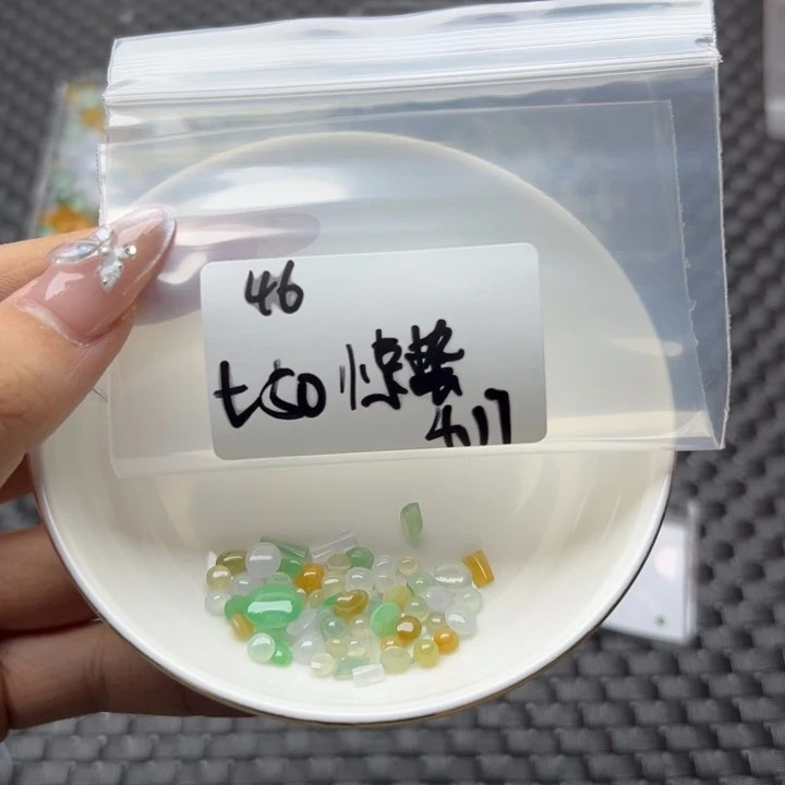 【闪购商品】翡翠裸石惊*丶不退换