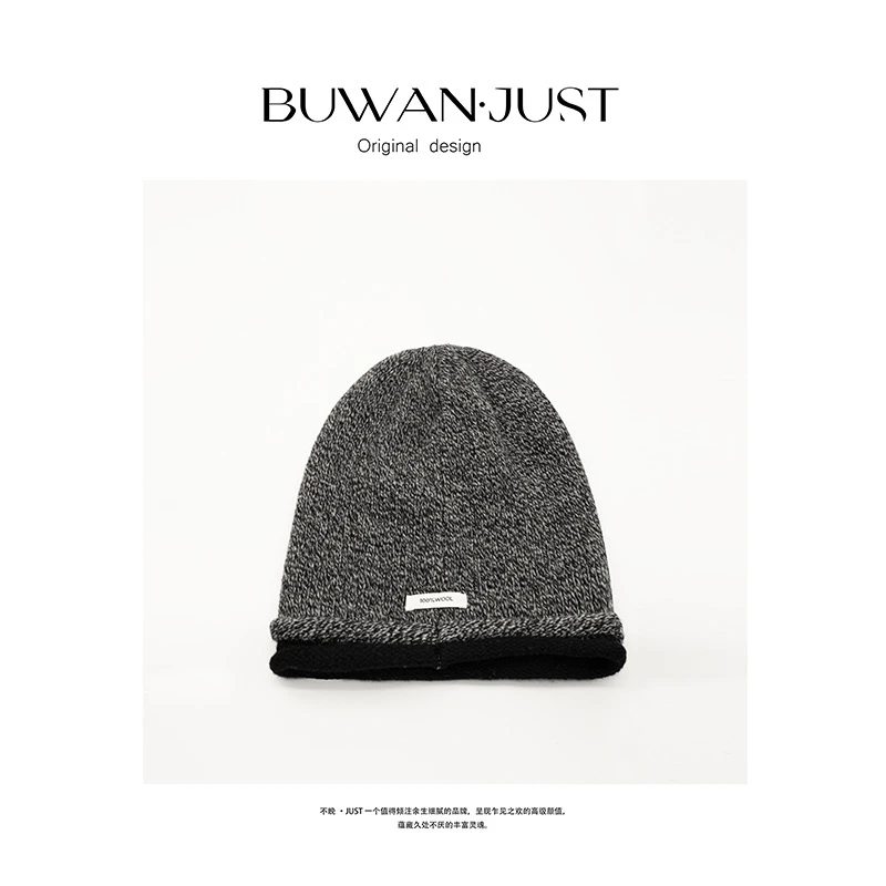 BUWANJUST 高品定制大牌松弛感羊毛卷边拼色包头帽 B1093
