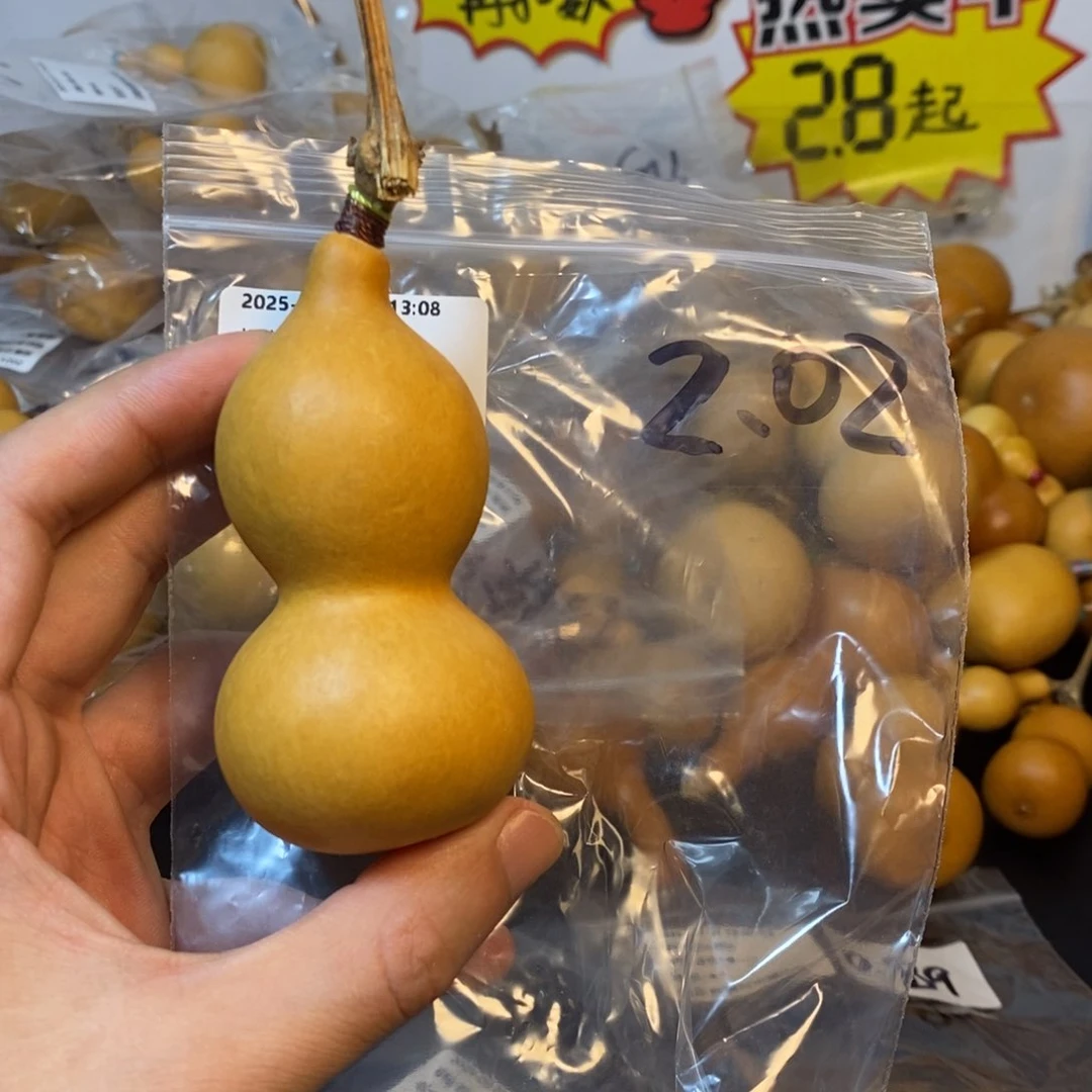 文玩葫芦一物一拍