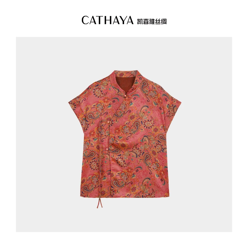 CATHAYA/凯喜雅 立领短袖上衣 DUK2FOJM413