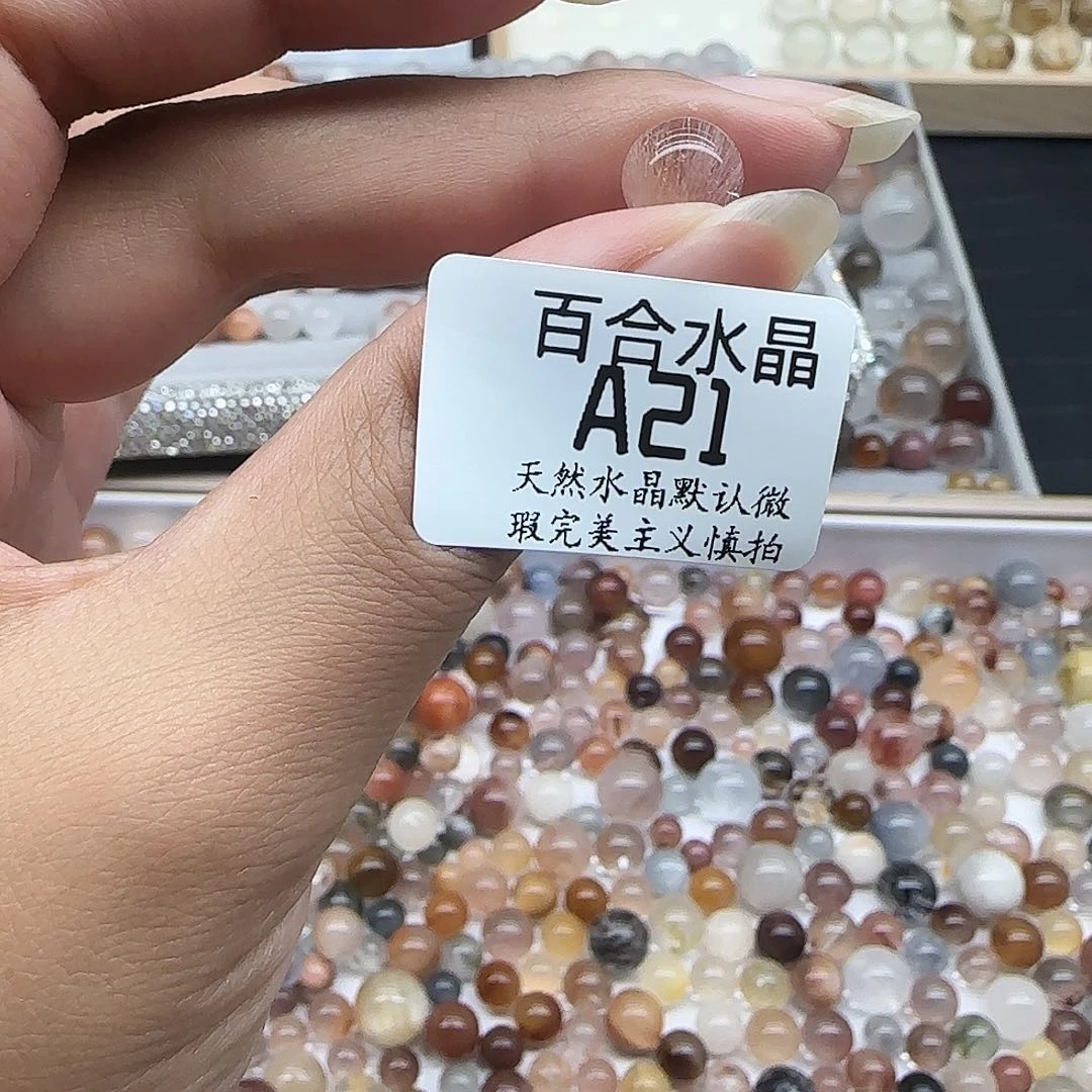 未镶嵌手链水晶✿****?