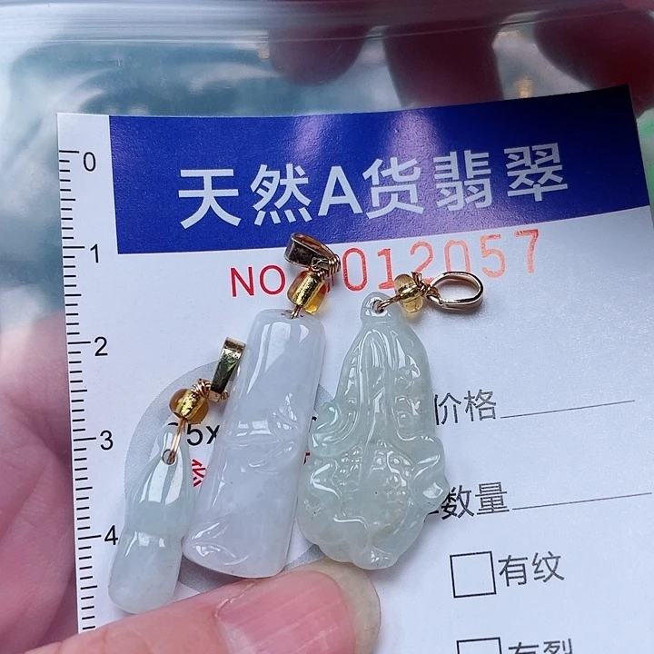 吊坠(不含链)未镶嵌翡翠