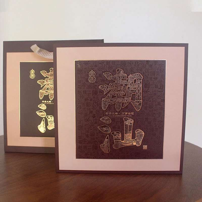 丛哥茶叶潮汕礼盒装中秋节礼品送礼长辈见家长合想茶礼送拜月亮