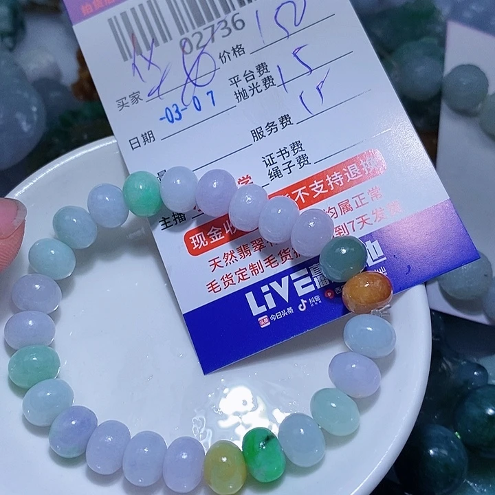 定制翡翠未镶嵌华*