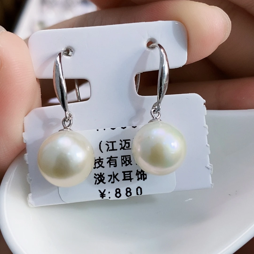 银S925镶嵌特价极光耳饰11-12m m淡水珍珠