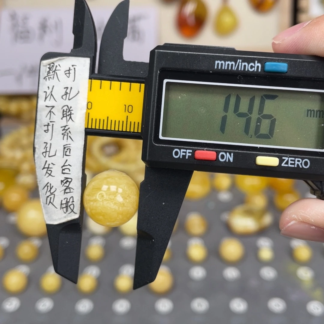 蜜蜡未镶嵌裸石56号