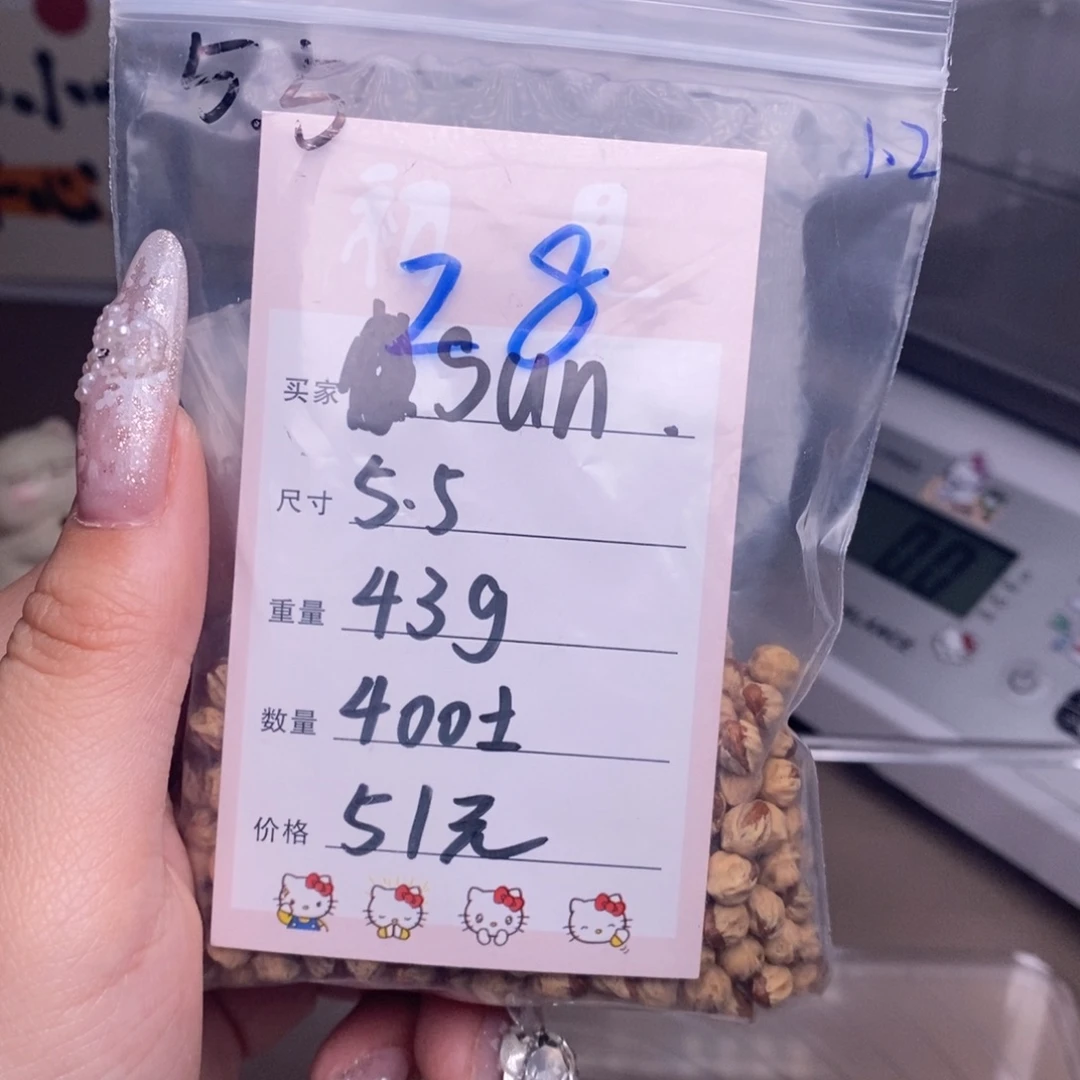 @****柏香籽/百香籽吊坠