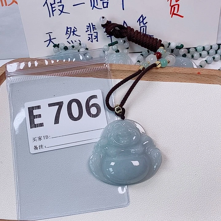 翡翠未镶嵌颈饰天然