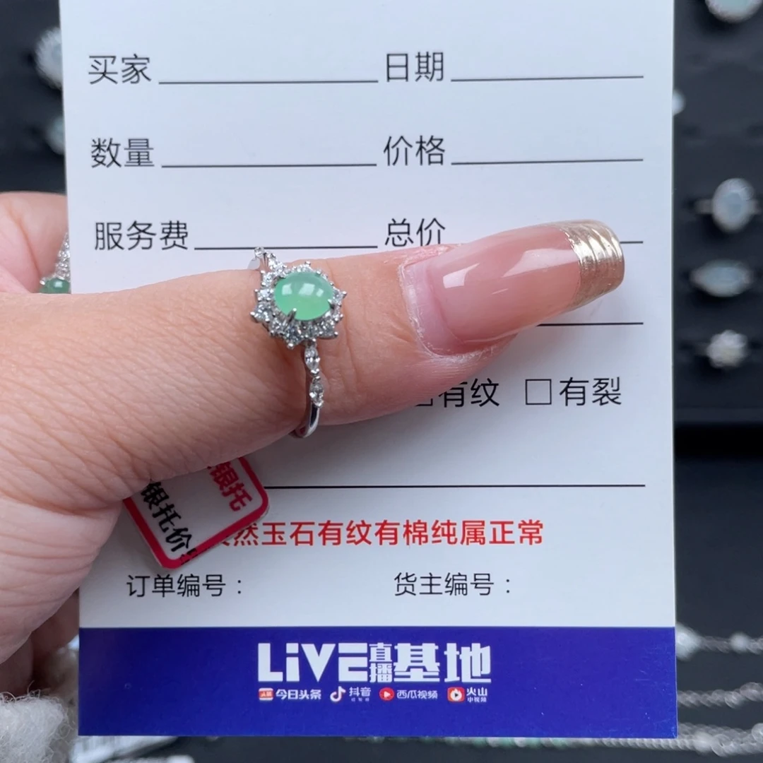 翡翠戒指银S925镶嵌戒指