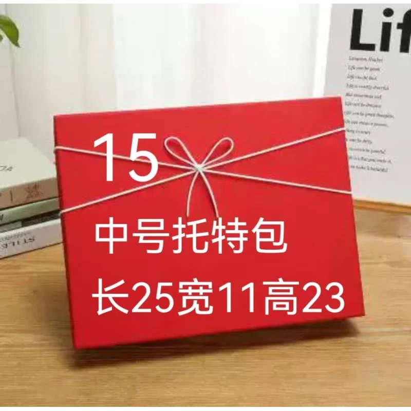 15号时尚百搭大容量托特包8108#