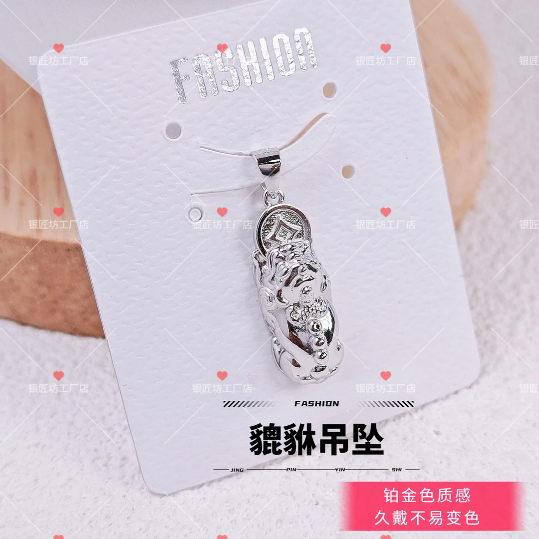 吊坠足银 纯银999铂金色3D貔貅吊坠女款亮面钱币招财项链挂坠送礼