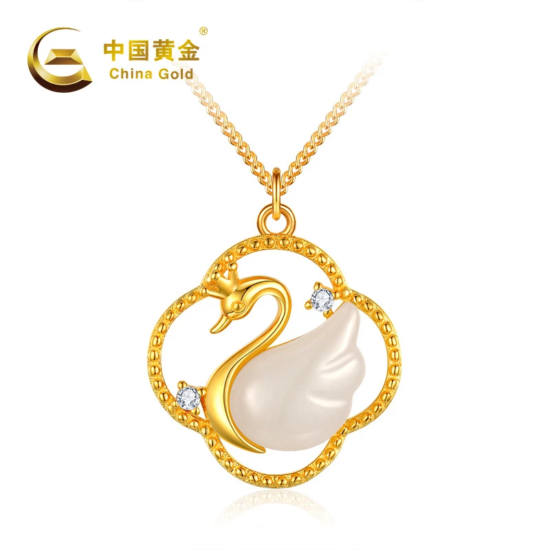 【中国黄金】20103# 银镀金镶和田玉吊坠时尚百搭天鹅项链送女友