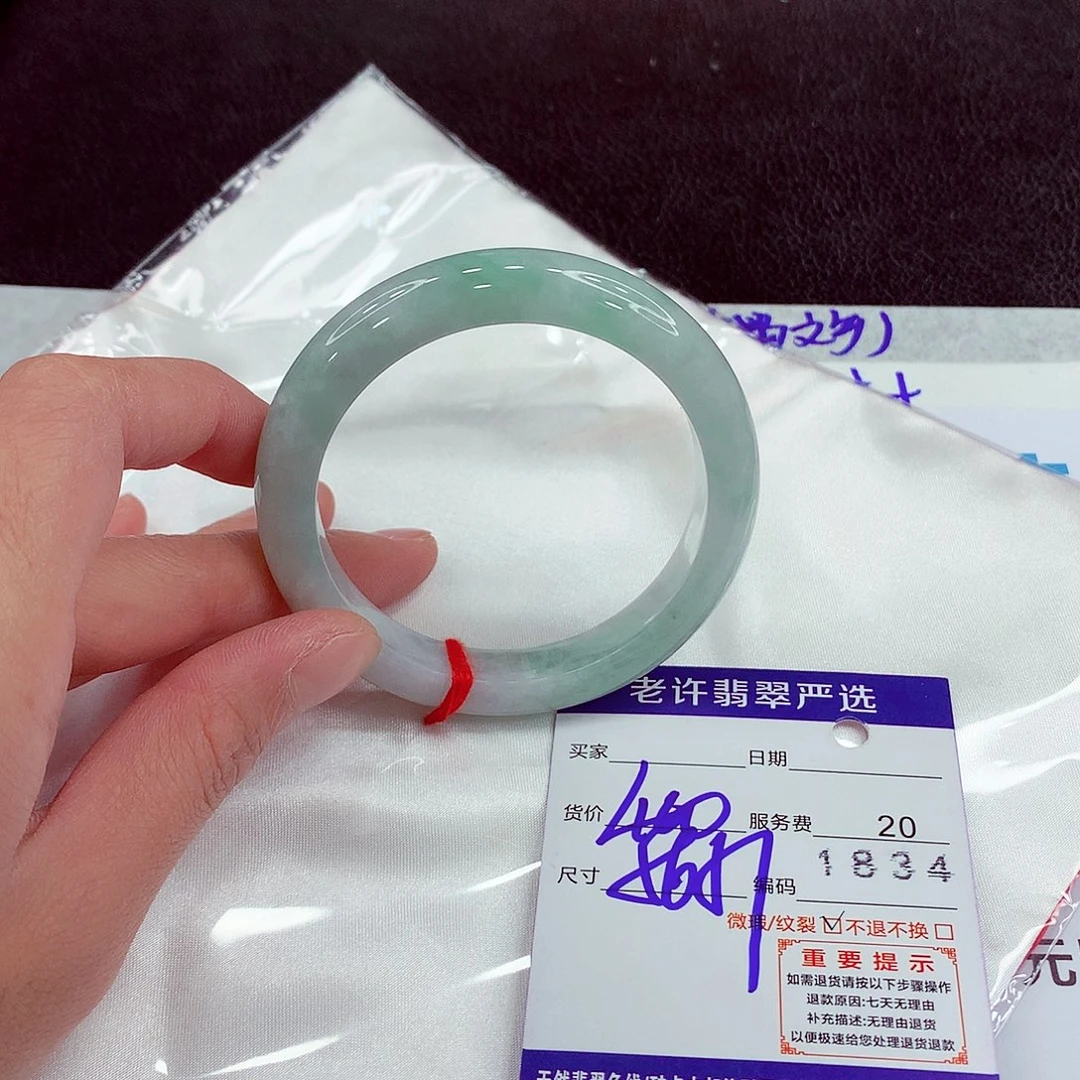 翡翠未镶嵌手镯11