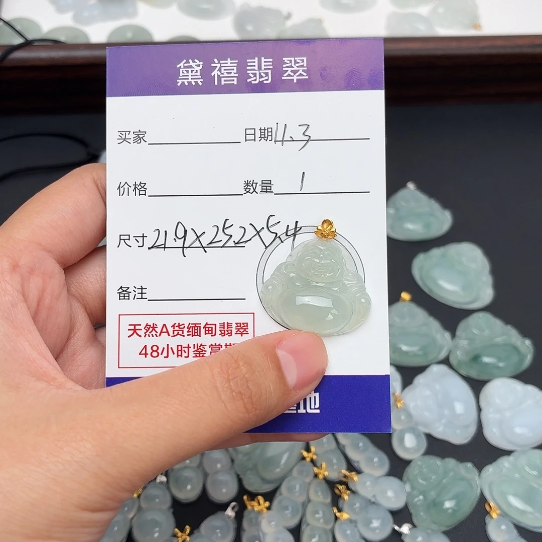 陈***等翡翠18K金镶嵌颈饰