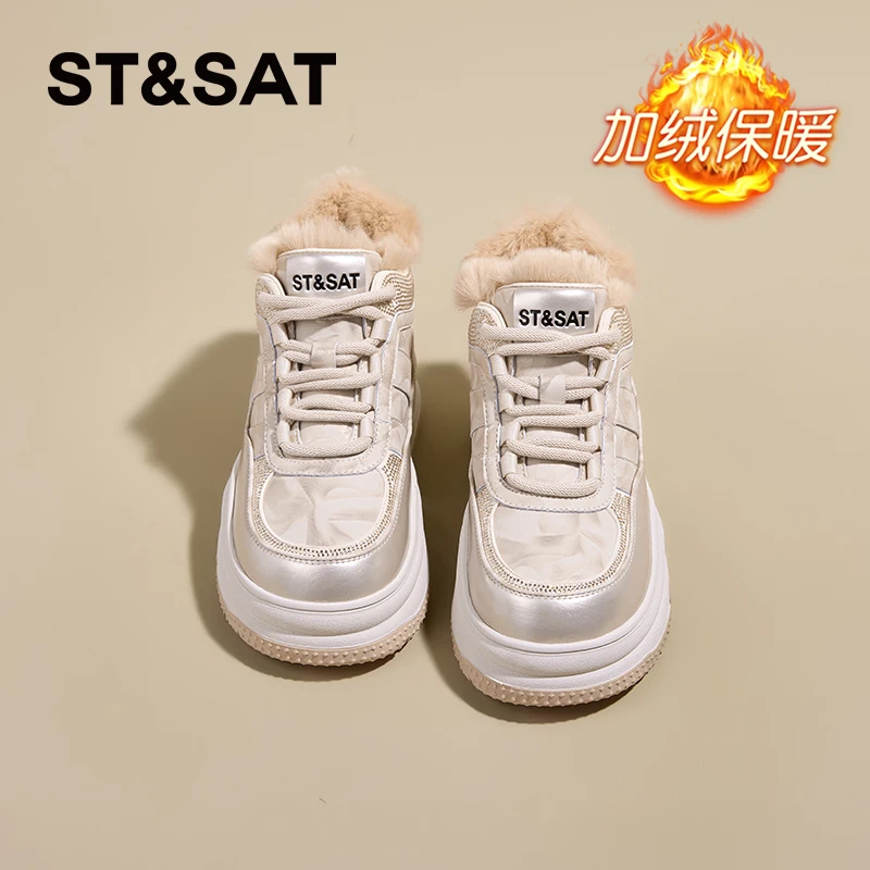 星期六厚底加绒休闲鞋女2025秋冬新款保暖舒适潮流时尚运动板鞋