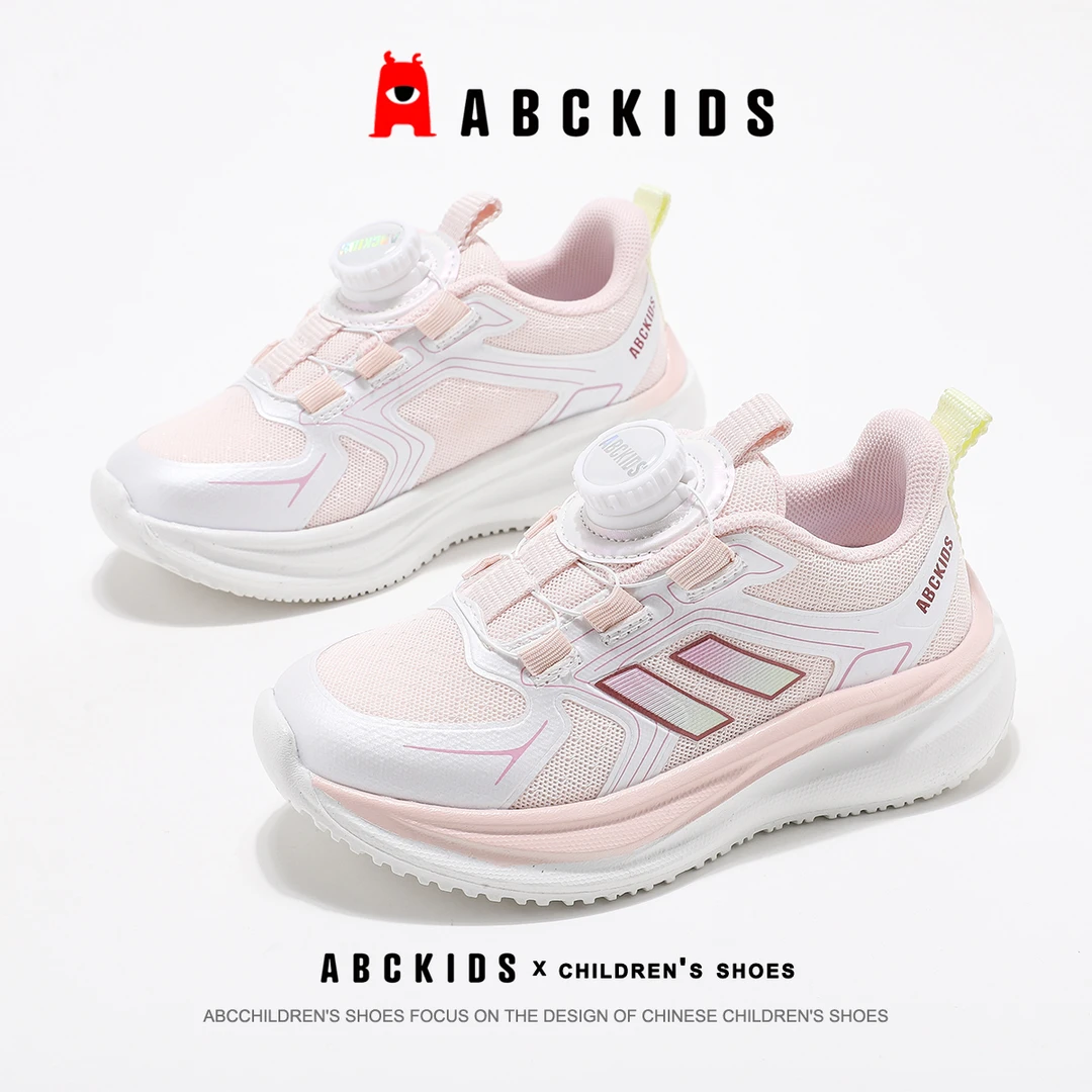 ABCkids2025春季新款透气减震耐磨儿童跑步鞋子SY513603068AX