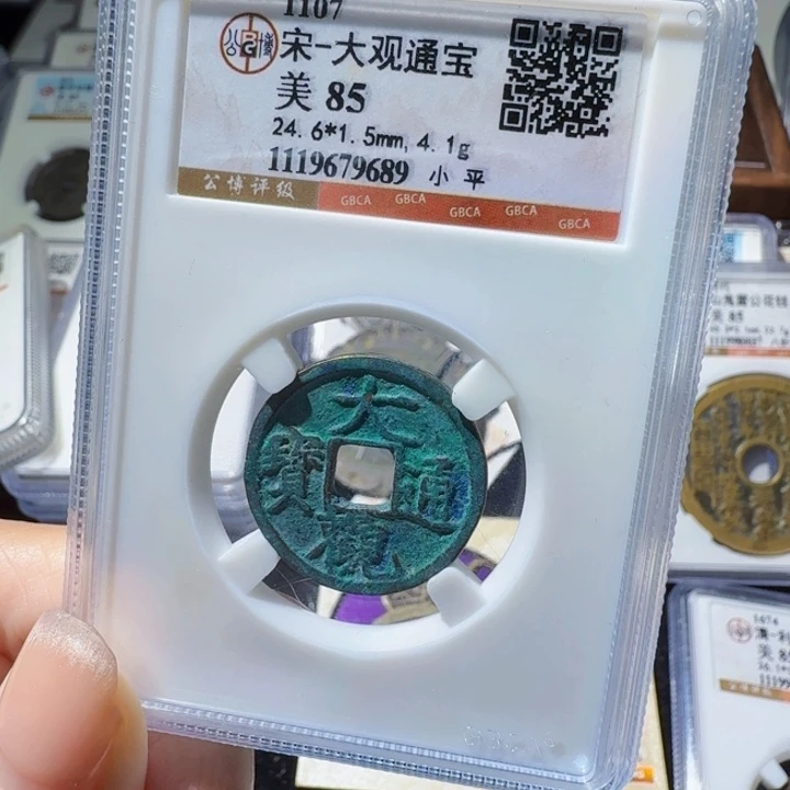 铜As历朝历代……9689