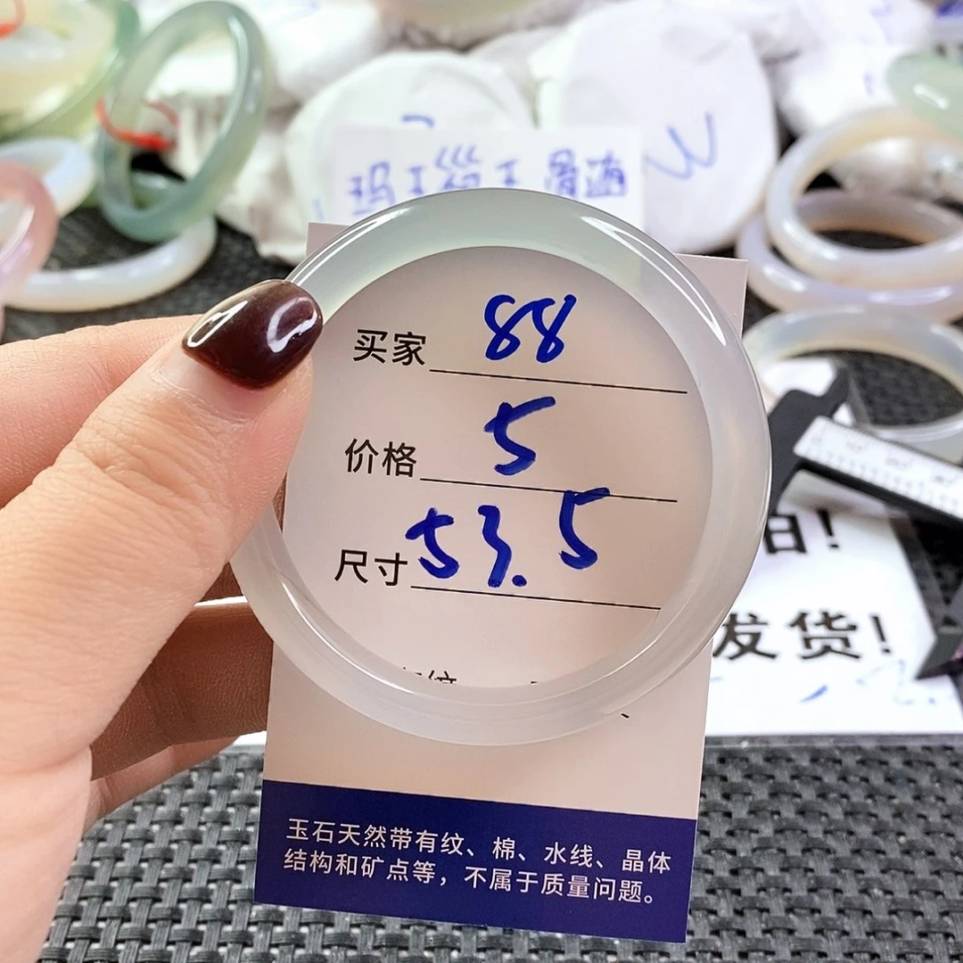 手镯玛瑙/玉髓未镶嵌88