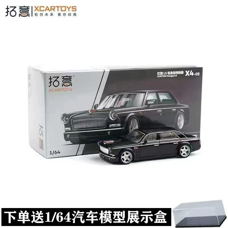 拓意合金车模1/64红旗L5底悬挂特别版仿真男孩玩具小汽车模型收藏