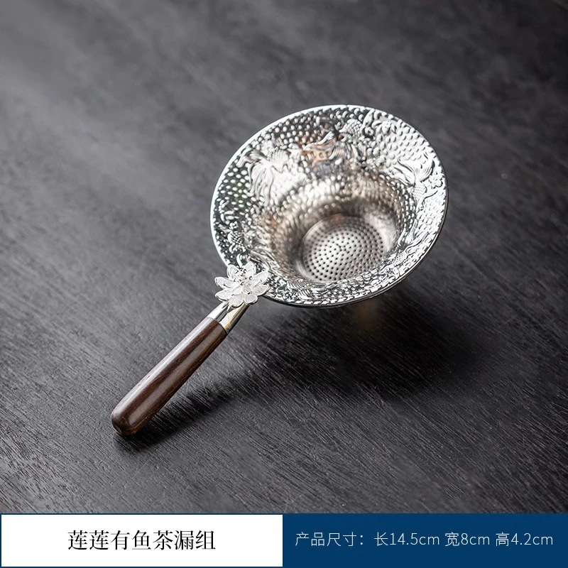 锦鲤茶滤茶漏创意茶水过滤器茶隔滤网功夫大号茶水分离杯网红茶具