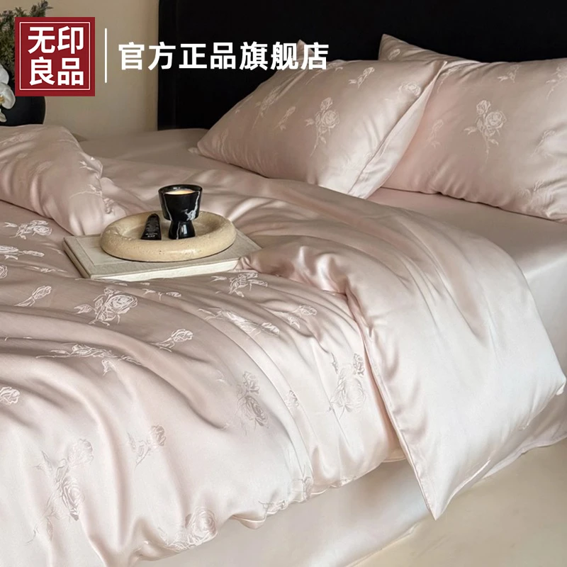 无印良品60S冰丝床单四件套夏季丝滑裸睡被套2025新款轻奢床品三4