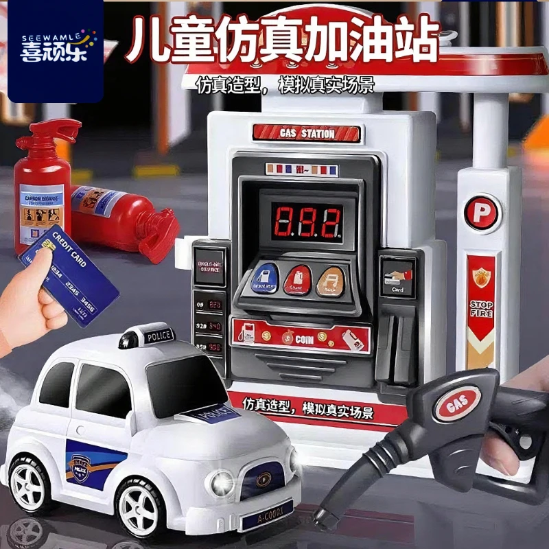 益智儿童大号多功能玩具仿真模型语音玩具3-6岁儿童玩具