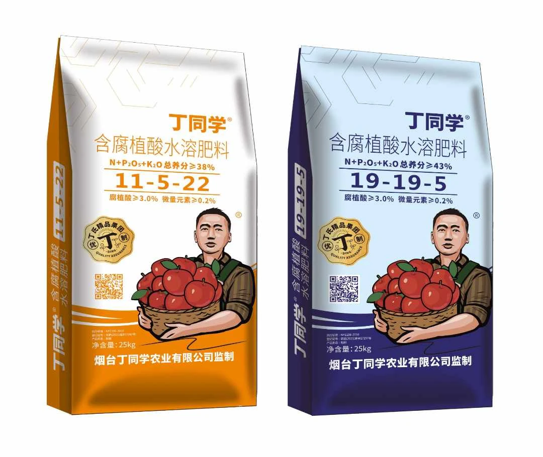 【丁同学】蓝白功能肥彭果补充营养