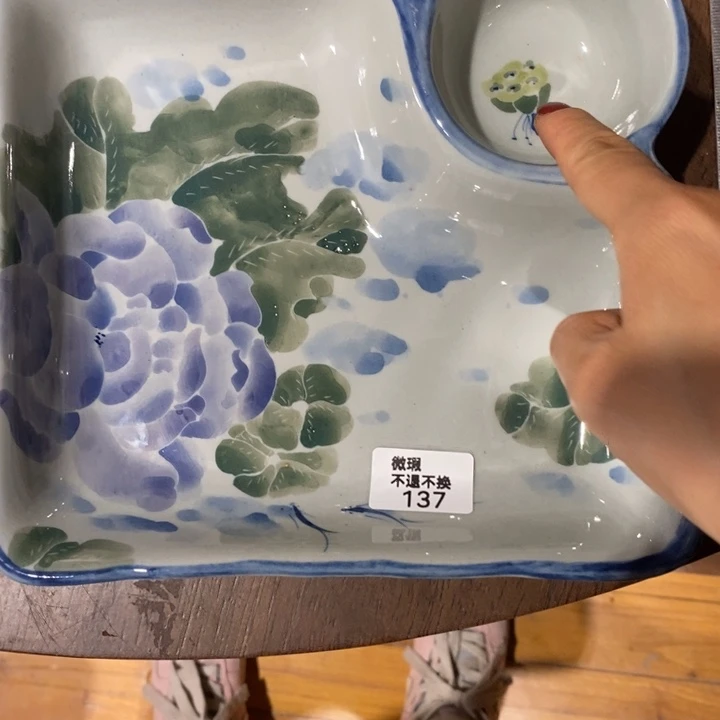 青花瓷景德镇手绘微瑕荷花饺子盘