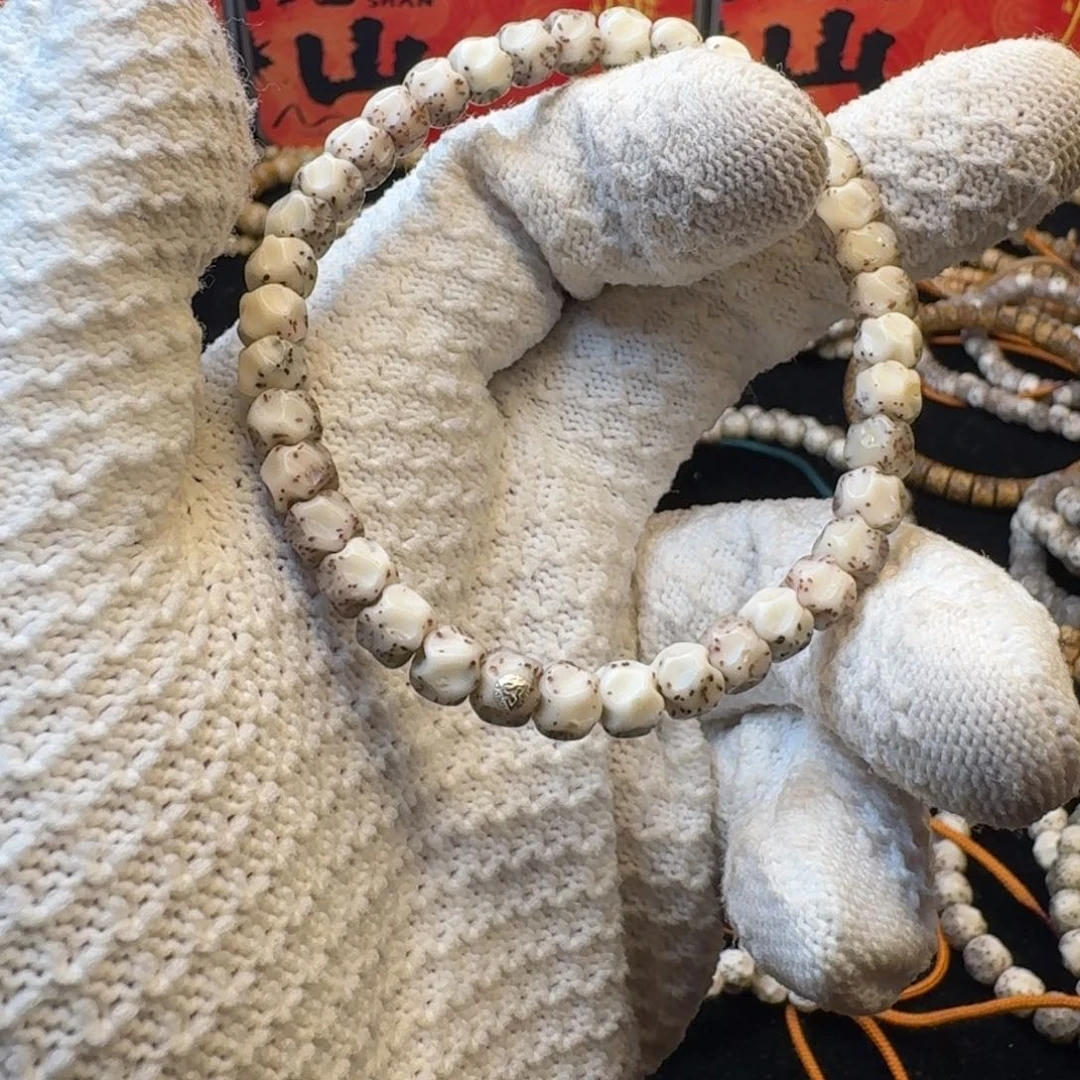 星月菩提吊坠松散6.7单圈糯冰