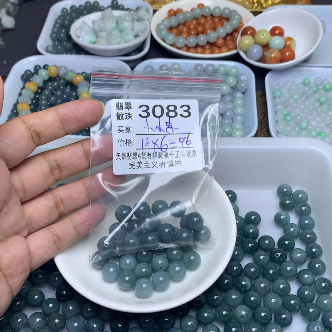 【闪购商品】未镶嵌手链翡翠小*李