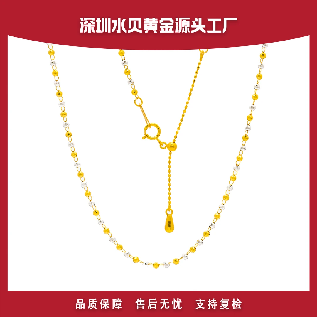 【官方质检】18k金 双色珠珠链45CM 项链时尚百搭礼物E715