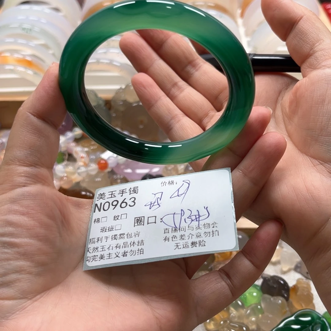 M***晗玛瑙/玉髓手镯未镶嵌0963