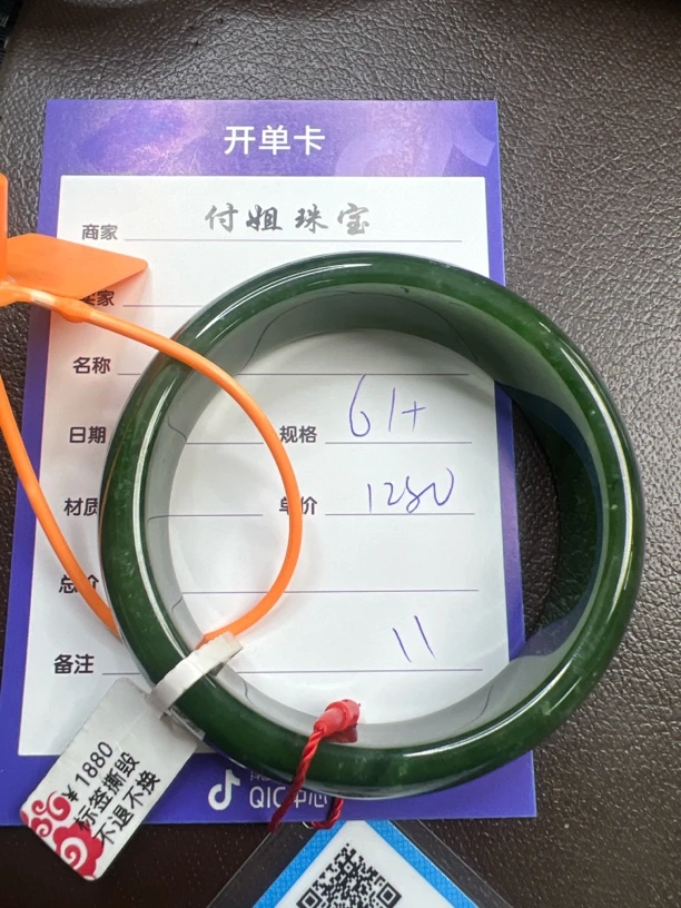 和田玉碧玉手镯付姐甄选