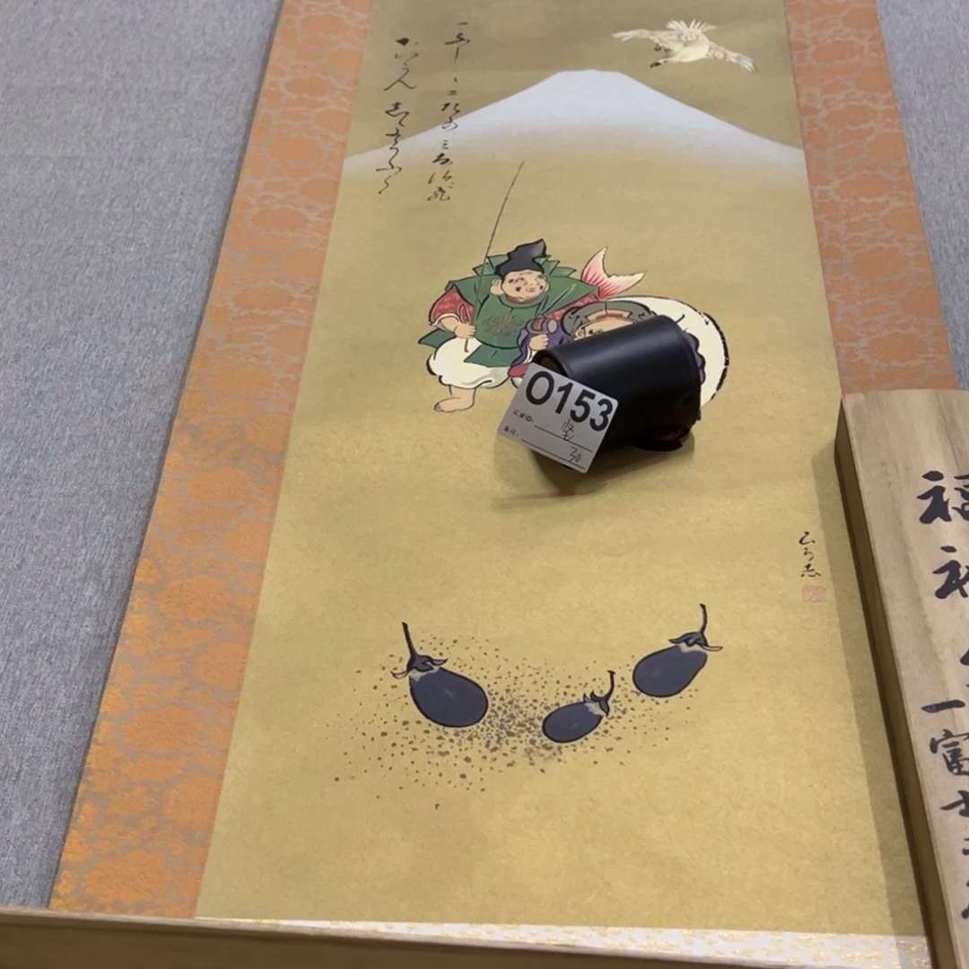 国画坚**石半印临摹人物挂轴
