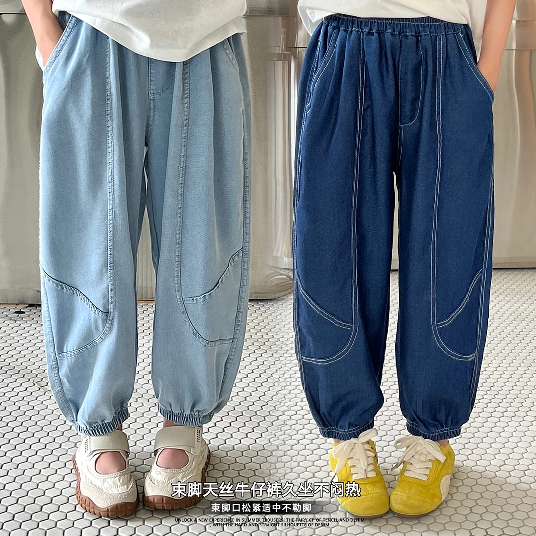 【牛仔津津】夏季轻薄透气百搭牛仔裤