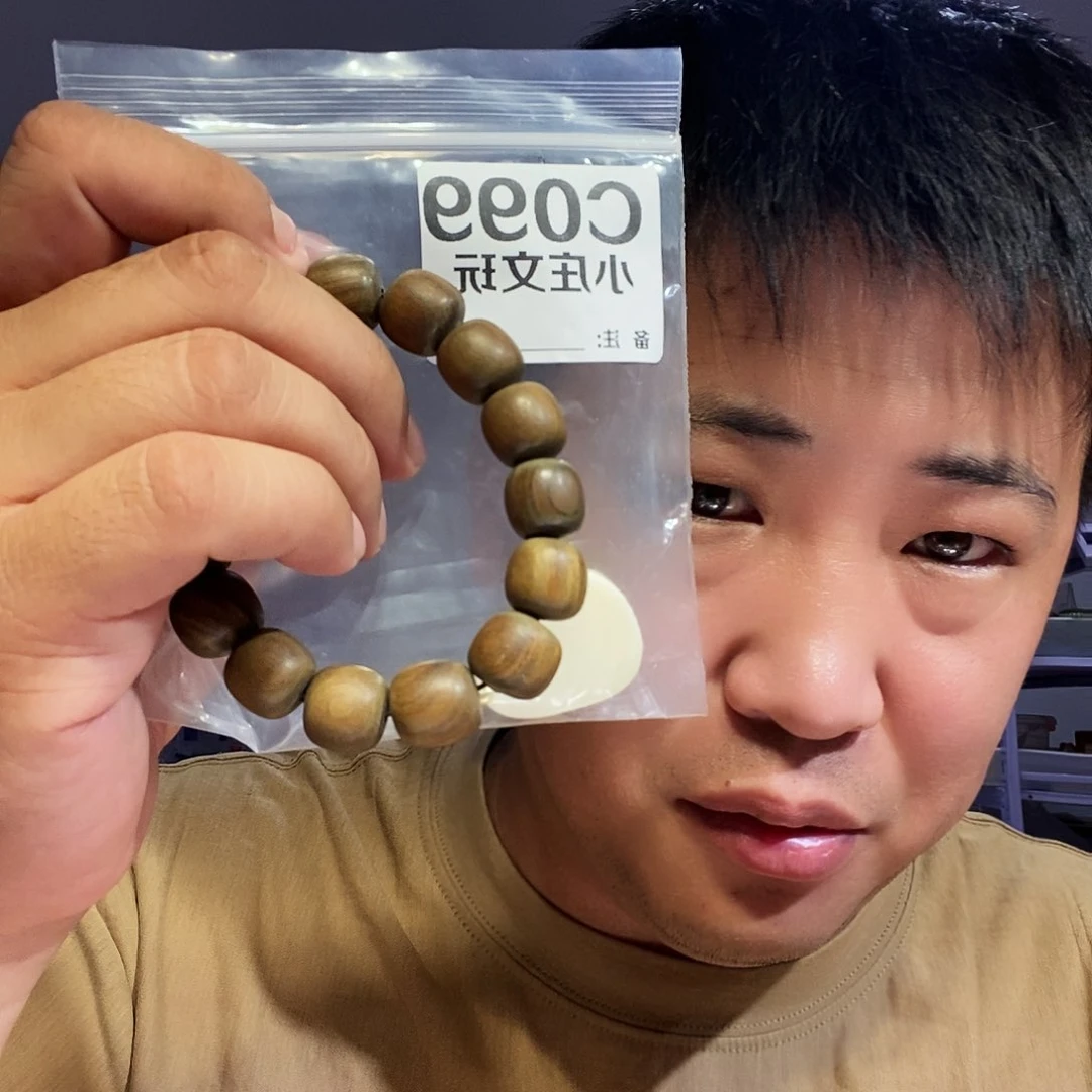 【闪购商品】黑檀木099