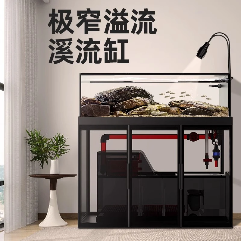 极窄生态缸底滤赫希鱼缸超白玻璃南美缸客厅原生溪流缸兰寿水族箱