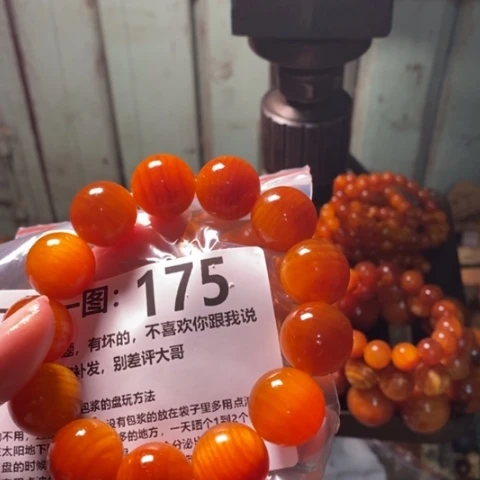 松木（琥珀木）手串/手链天**道