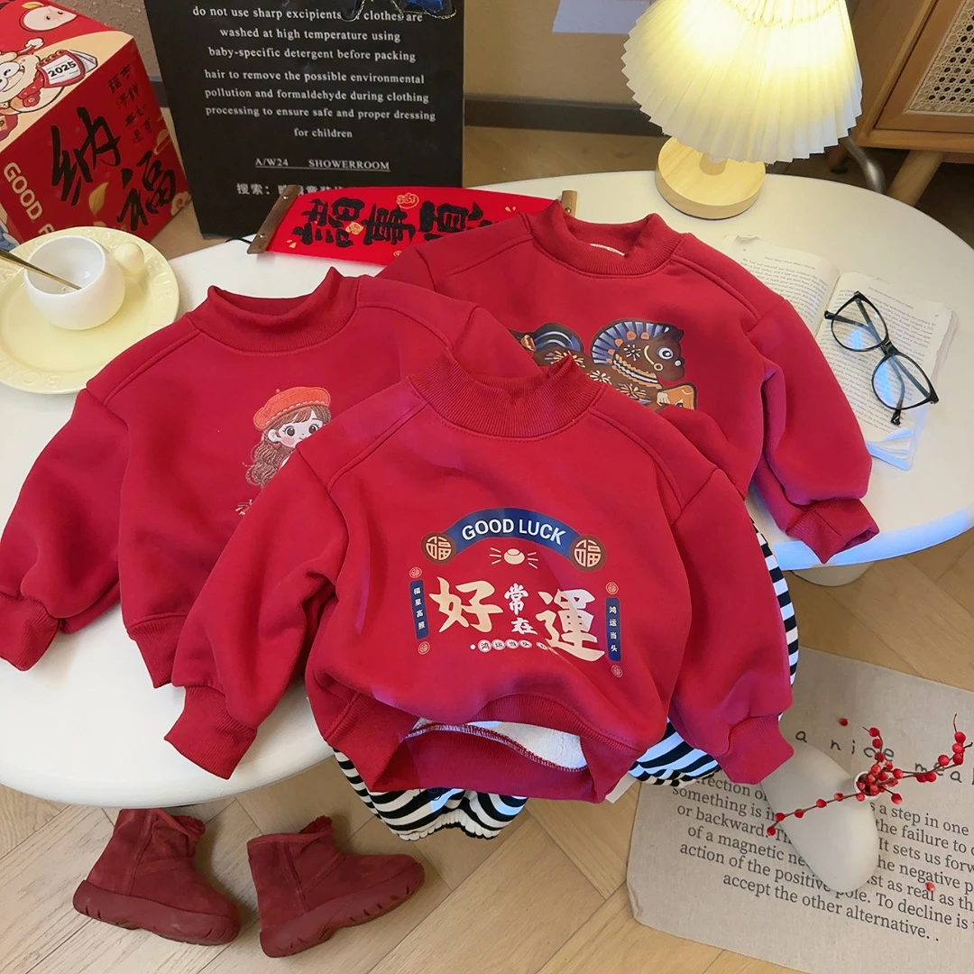 儿童卫衣秋冬款男童女童加绒加厚印花保暖拜年服上衣