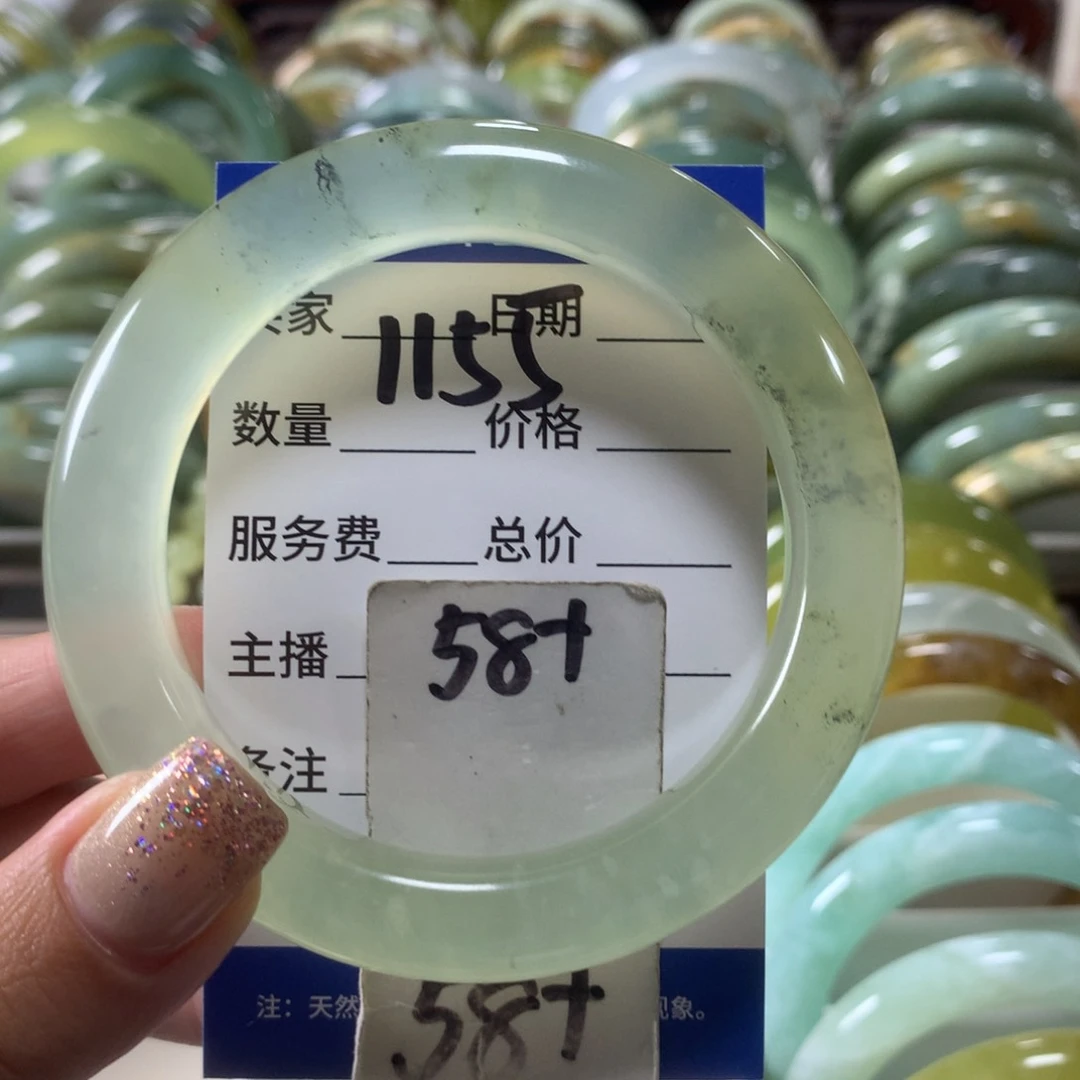 蛇纹石玉未镶嵌手镯1155