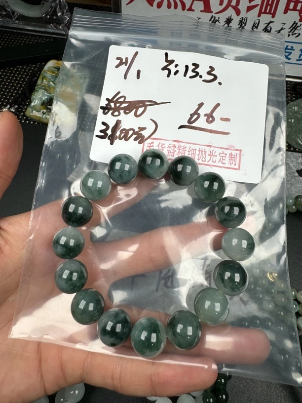天然翡翠手串毛货需精细抛光发货一物一证
