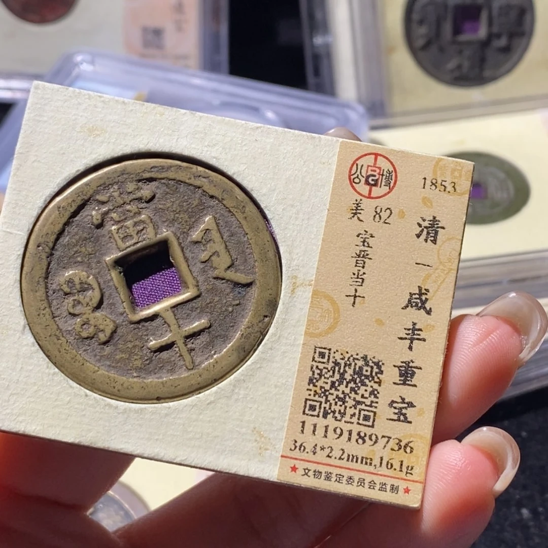 偏***.铜觅泉古钱币一枚 小微