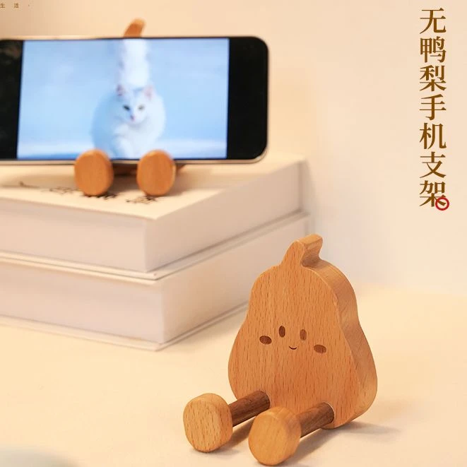 【手机支架】无鸭梨手机支架可爱便携实木桌面卡通ipad平板支撑架