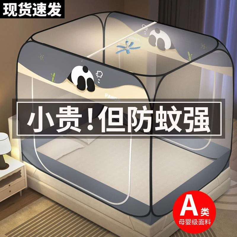 2025新款免安装蚊帐蒙古包家用卧室1.5m米防摔儿童婴儿折叠防蚊罩