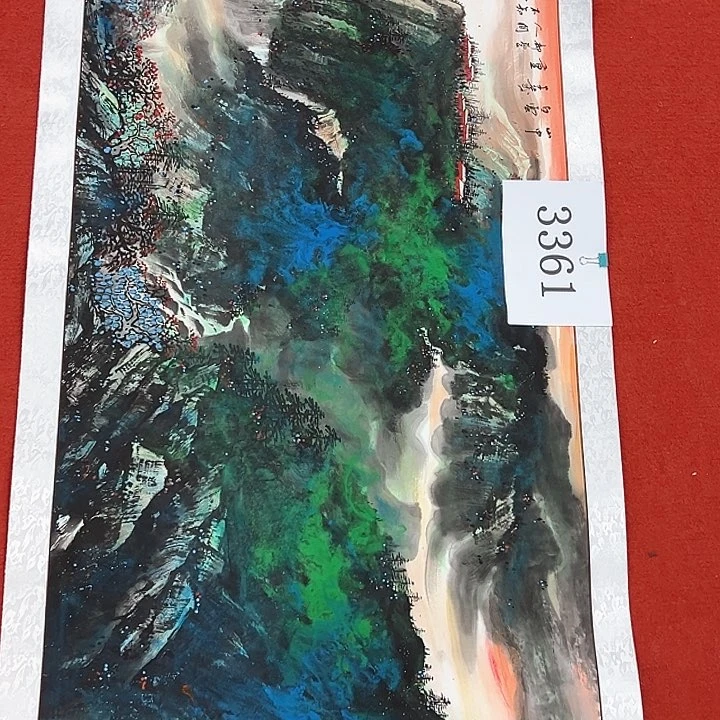 国画新年快乐新号加油