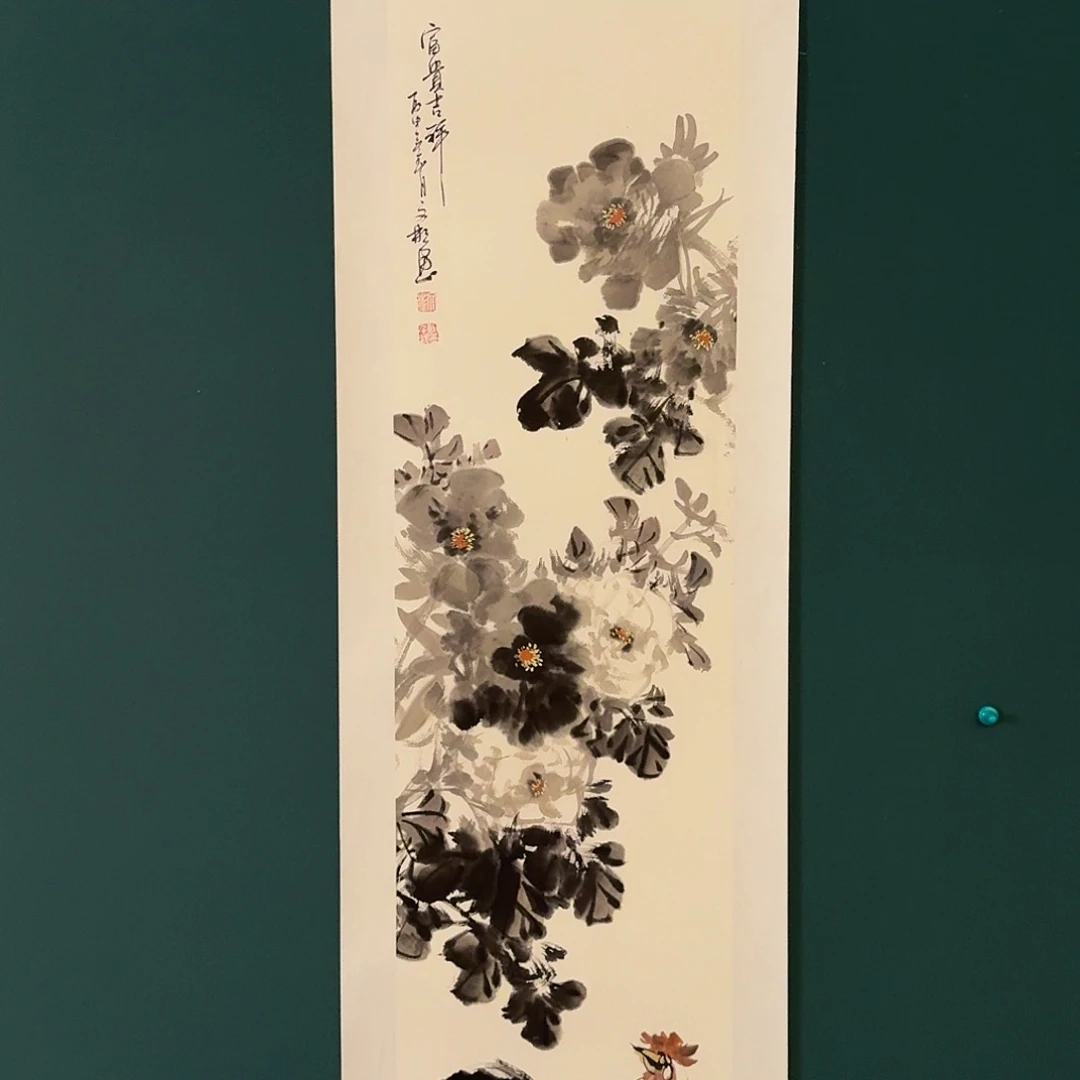 国画溥老师作品画作