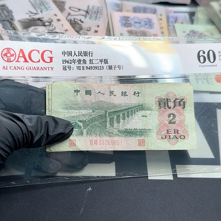 流通品大桥10张散张9951